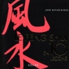Couverture Le Feng shui en 10 leçons Editions Solar 2001