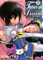 Couverture Tales of Destiny: Director's Cut - Hakanakikoku no Rion, book 1 Editions ASCII Media Works 2008