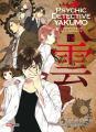 Couverture Psychic détective Yakumo : L'enquêteur de l'occulte, tome 13 Editions Panini (Manga - Shônen) 2020