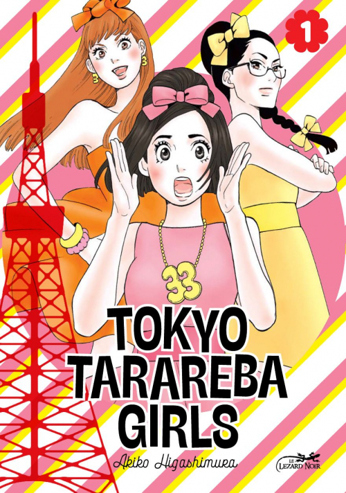 Couverture Tokyo Tarareba Girls, tome 1