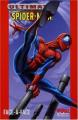 Couverture Ultimate Spider-Man, tome 02 : Face-à-face Editions Panini (Marvel Deluxe) 2008