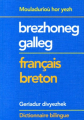 Couverture Geriadur bihan brezhoneg-galleg ha galleg-brezhoneg (Dictionnaire élémentaire breton-français et français-breton) Editions Mouladurioù hor yezh 2002