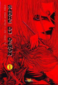 Couverture Le sabre du démon, tome 1 Editions Tokebi 2004