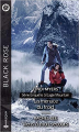 Couverture La menace du froid, Viens à mon secours Editions Harlequin (Black Rose) 2020