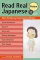 Couverture Read Real Japanese Fiction Editions Kodansha International 2008