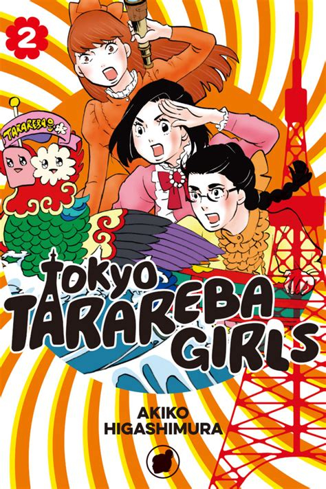 Couverture Tokyo Tarareba Girls, tome 2