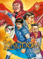 Couverture Kingdom, tome 55 Editions Meian 2020