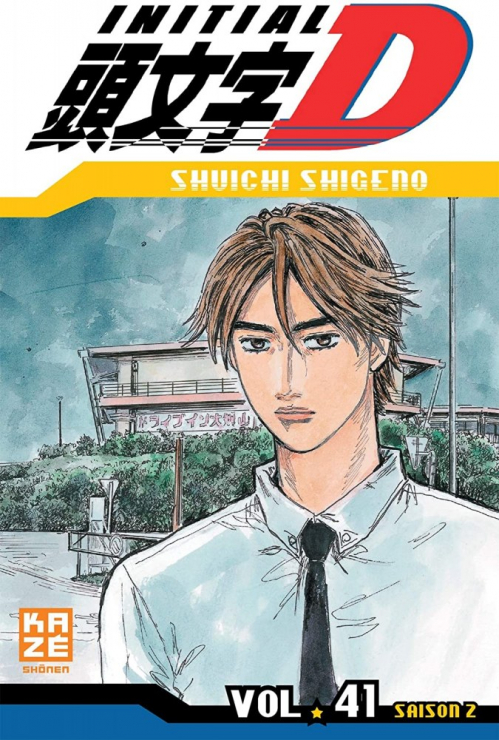 Couverture Initial D, tome 41