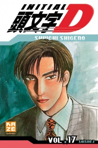 Couverture Initial D, tome 17