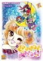 Couverture Croque pockle, tome 3 Editions Taifu comics (Shôjo) 2007