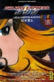 Couverture Galaxy Express 999, tome 13 Editions Kana 2006