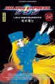 Couverture Galaxy Express 999, tome 15 Editions Kana 2007