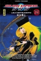 Couverture Galaxy Express 999, tome 18 Editions Kana 2007