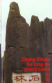 Couverture Au long du grand canal Editions 10/18 1995