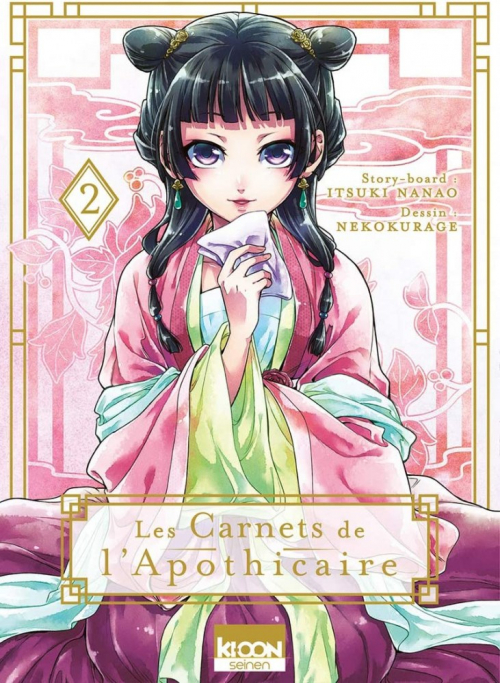 Les Carnets De L'apothicaire Tome 8 Date De Sortie Les Carnets de l'Apothicaire, tome 02 | Livraddict