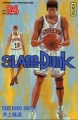 Couverture Slam Dunk, tome 24 Editions Kana 2003