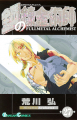 Couverture Fullmetal Alchemist, tome 27 Editions Square Enix (Gangan Comics) 2010