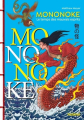 Couverture Mononoke : Le temps des mauvais esprits Editions Nui nui 2021