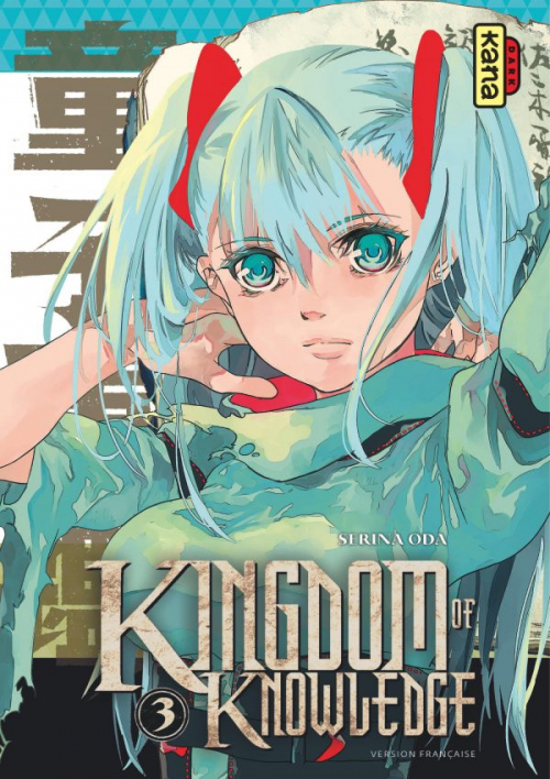 Couverture Kingdom of Knowledge, tome 3