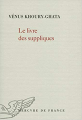 Couverture Le livre des suppliques Editions Mercure de France 2015