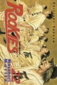 Couverture Rookies, tome 22 Editions Tonkam (Tsuki Poche) 2003