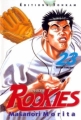 Couverture Rookies, tome 23 Editions Tonkam (Tsuki Poche) 2003