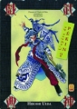 Couverture L'opéra de Pékin, tome 2 Editions Kami 2006