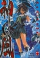 Couverture Kamikaze, tome 2 Editions Panini (Manga - Seinen) 2001