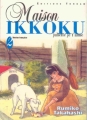 Couverture Maison Ikkoku, tome 02 Editions Tonkam 2001