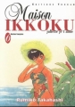 Couverture Maison Ikkoku, tome 06 Editions Tonkam 2002