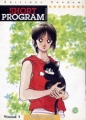 Couverture Short Program, tome 1 Editions Tonkam 1999