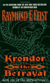 Couverture Krondor : Le legs de la faille, tome 1 : La trahison Editions HarperCollins 2001
