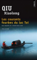 Couverture Les courants fourbes du lac Tai Editions Points (Policier) 2011
