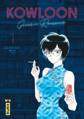 Couverture Kowloon Generic romance, tome 1