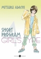 Couverture Short Program, nouvelle édition, tome 4 : Girl's Type Editions Tonkam (Découverte) 2010
