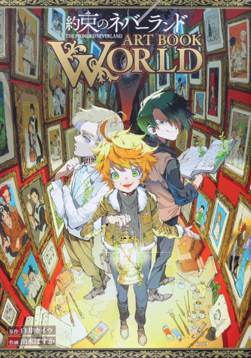 Couverture The Promised Neverland : Artbook World