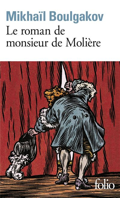 Couverture Le Roman de Monsieur de Molière