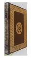 Couverture Le vrai visage Editions Cercle du bibliophile (Le Club des Grands Prix littéraires) 1970