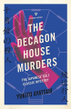 Couverture The Decagon House Murders Editions Pushkin 2020