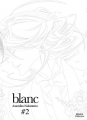 Couverture Blanc, tome 2 Editions IDP (Hana Collection) 2021