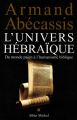 Couverture L'univers hébraïque : Du monde païen à l'humanisme biblique  Editions Albin Michel 2003