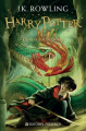 Couverture Harry Potter, tome 2 : Harry Potter et la chambre des secrets Editions Presença 2020