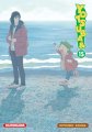 Couverture Yotsuba, tome 15 Editions Kurokawa 2021