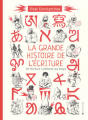 Couverture La grande histoire de l'écriture, de l’écriture cunéiforme aux émojis Editions La Joie de Lire 2021