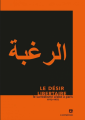 Couverture Le Désir Libertaire : Le surréalisme arabe à Paris 1973-1975 Editions de l'Asymétrie 2018