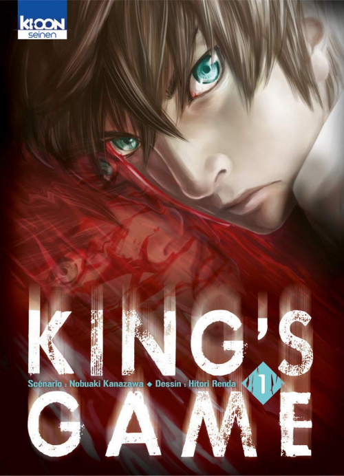 Couverture King's Game, double, tome 1