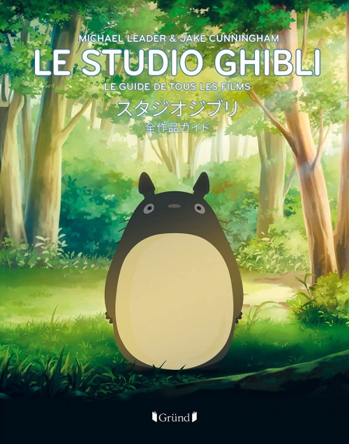 Couverture Le studio Ghibli