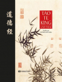 Couverture Tao te king : Le livre de la voie et de la vertu / La voix et sa vertu : Tao-tê-king / Tao-tö king / Tao te king / Tao te ching Editions Synchronique 2020