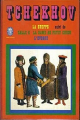 Couverture La steppe suivi de salle 6, Le dame au petit chien, L'évêque  Editions Le Livre de Poche (Classique) 1970