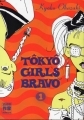 Couverture Tôkyô Girls Bravo, tome 1 Editions Casterman 2008